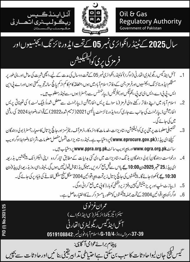 Oil & Gas Regulatory Authority Islamabad Tender Notice